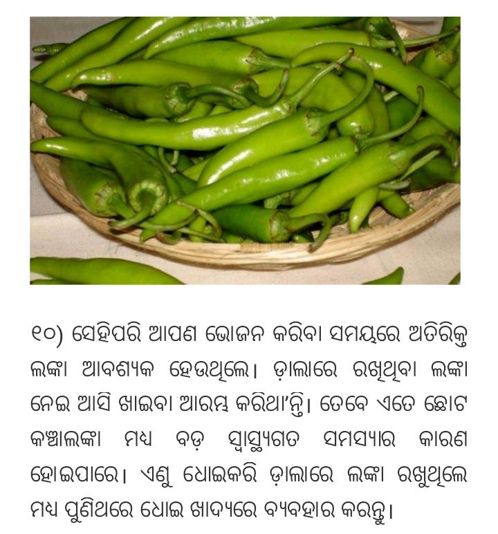 How to wash vegetables coronavirus.