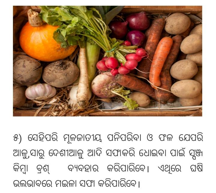 How to wash vegetables coronavirus.