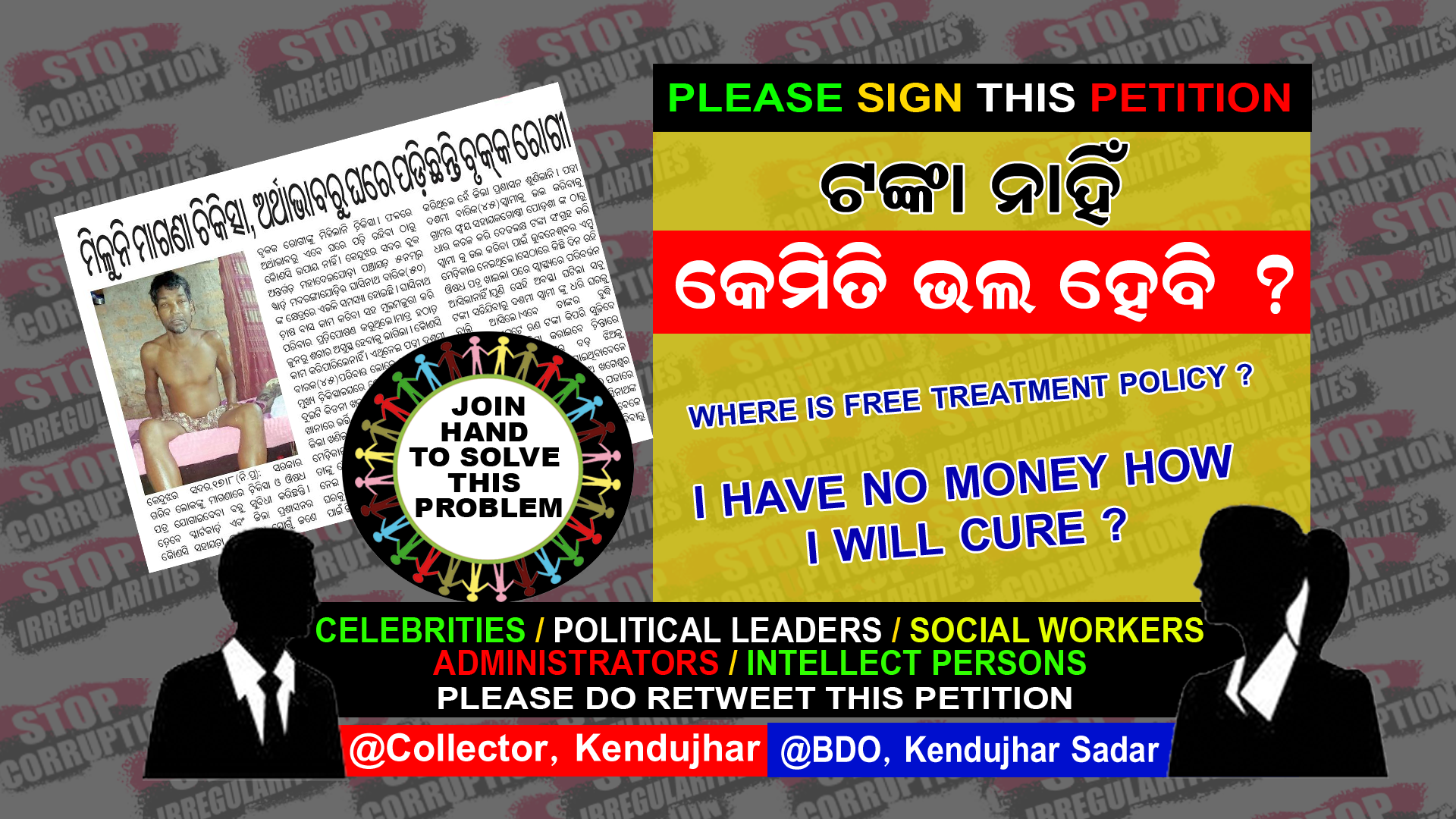 Helpless kidney patient