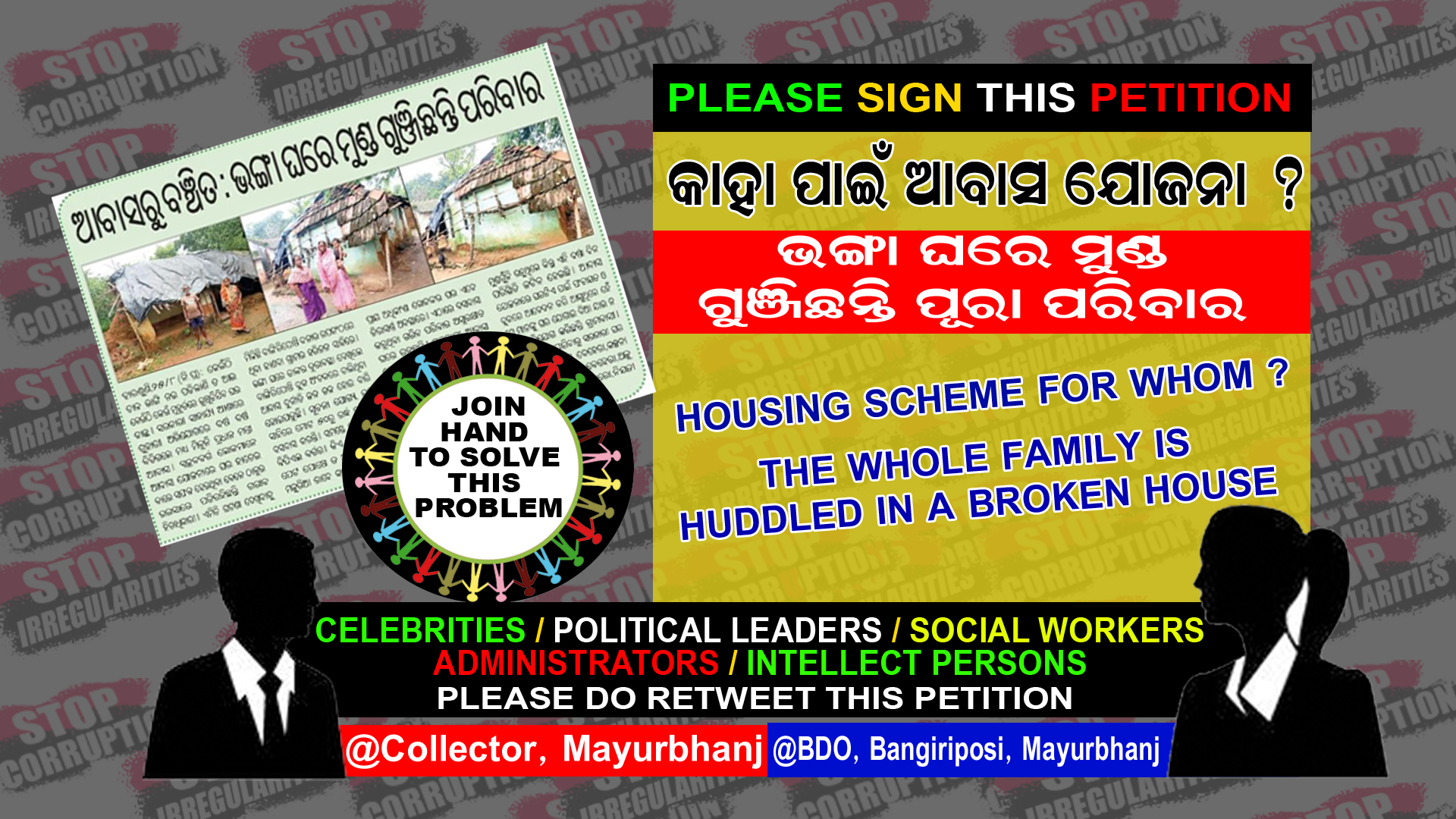 Housing scheme for whom ?The whole family is huddled in a broken house.