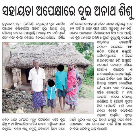 Two orphaned children waiting for help