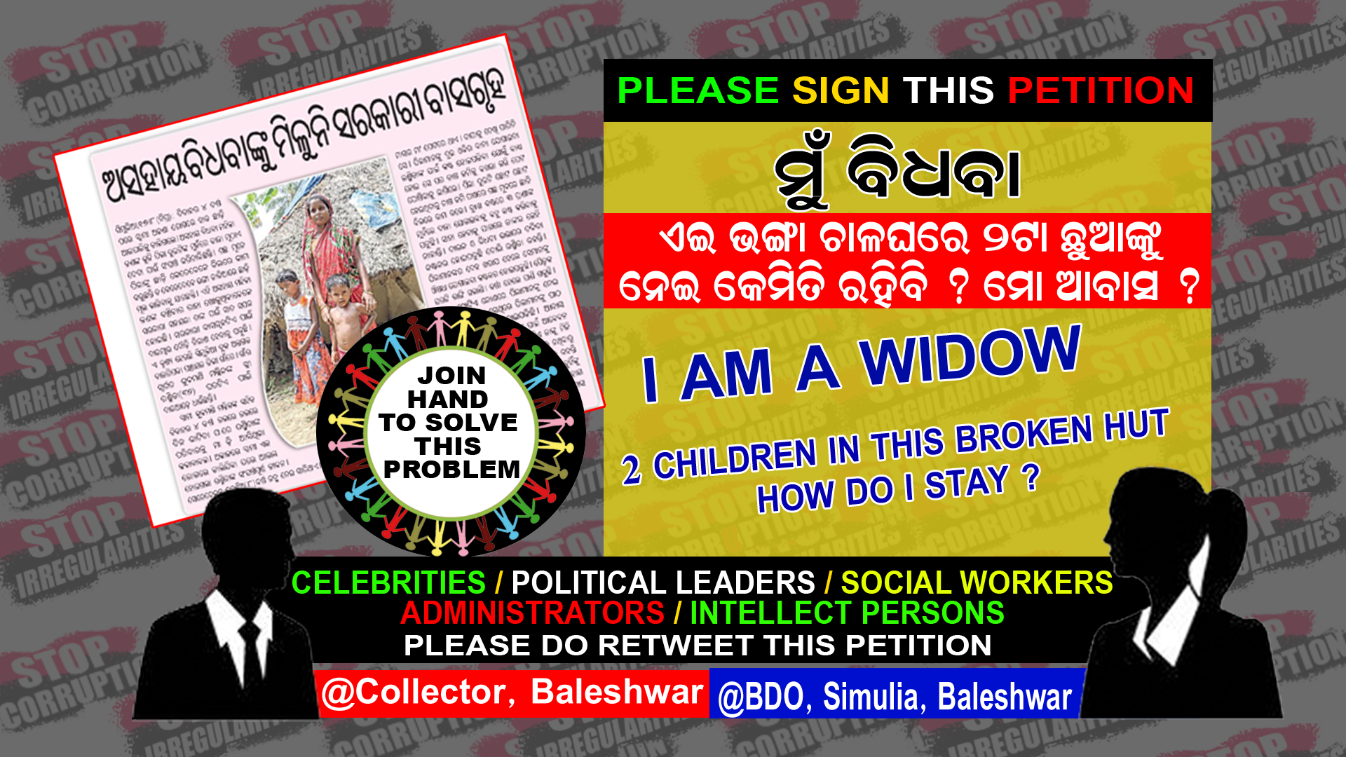 Helpless widows not found in government housing