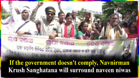 If the government doesn't comply, Navnirman Krush Sanghatana will surround naveen niwas.