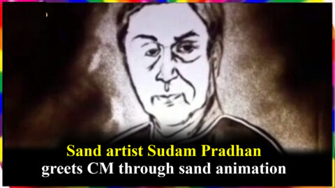 Sand artist Sudam Pradhan greets CM through sand animation