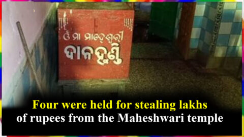 Four were held for stealing lakhs of rupees from the Maheshwari temple