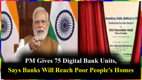 PM Gives 75 Digital Bank Units, Says Banks Will Reach Poor People's Homes